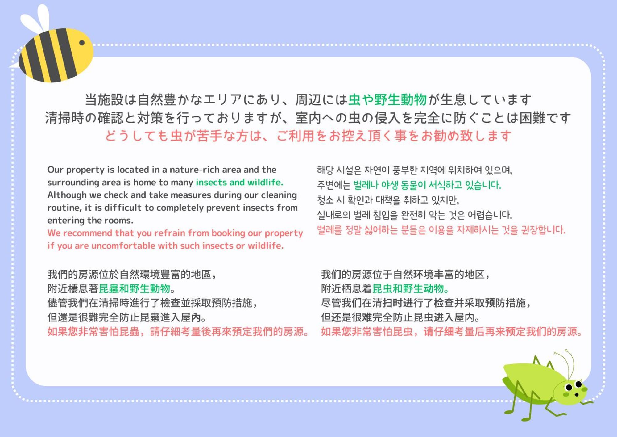 箱根和光荘 Harmonious Light West别墅 外观 照片
