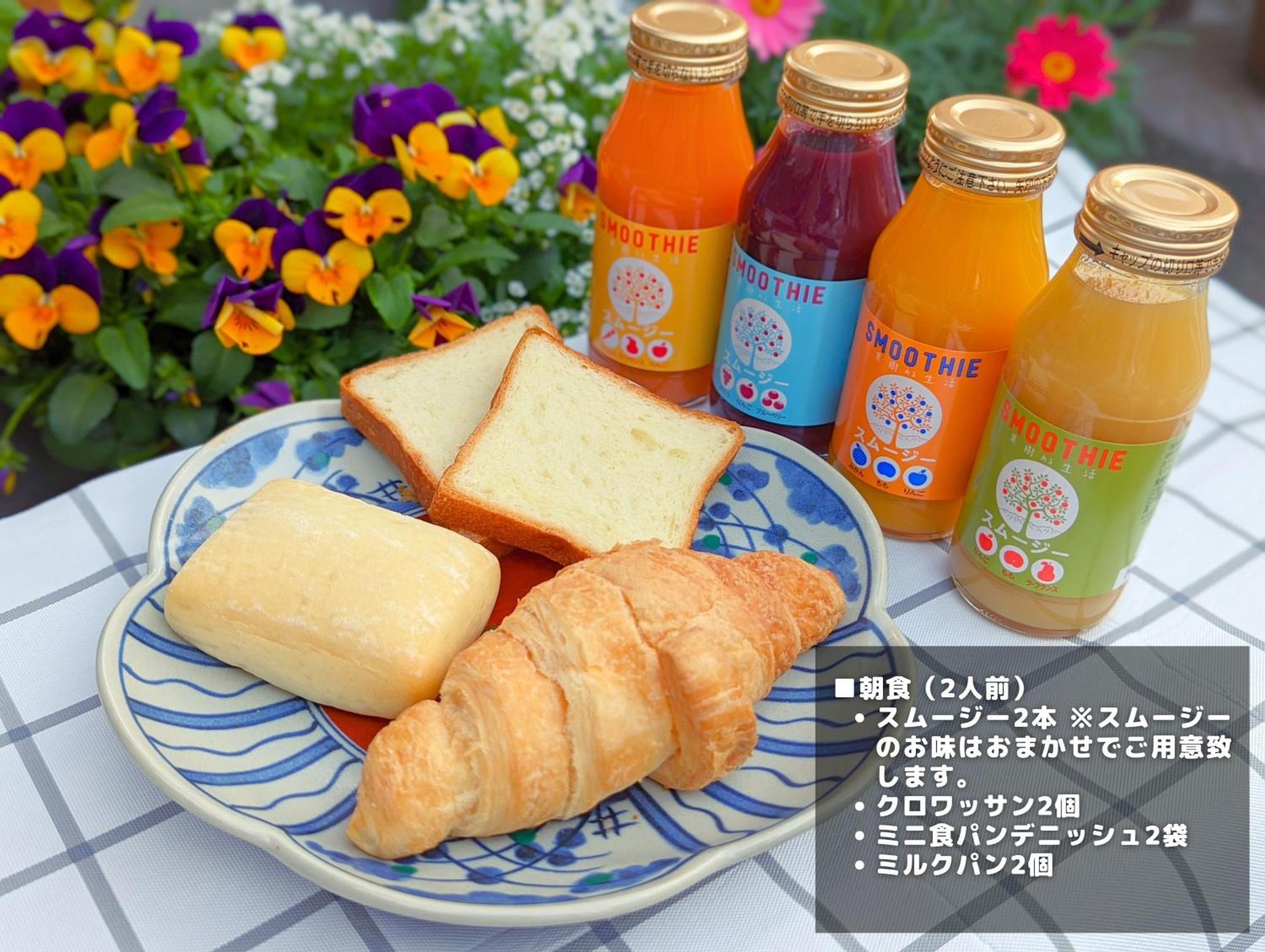 箱根和光荘 Harmonious Light West别墅 外观 照片