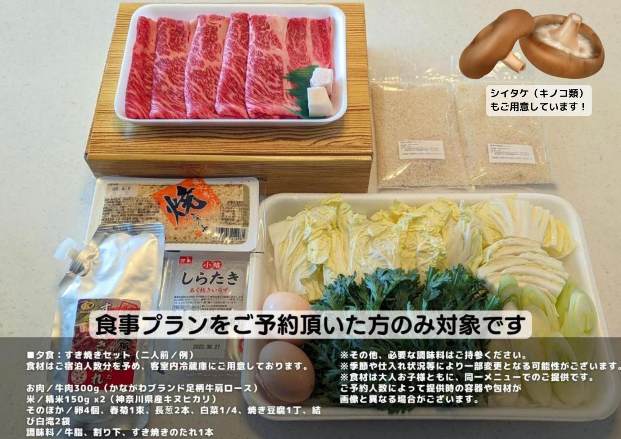 箱根和光荘 Harmonious Light West别墅 外观 照片